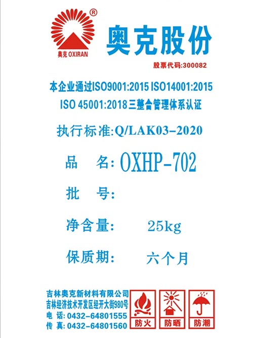 减水剂